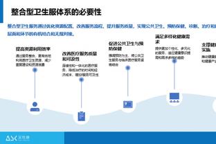 开云app官网入口下载手机版截图3